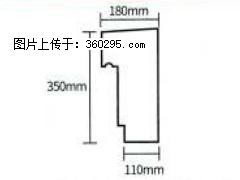 产品分解图型 - 檐口线，型号：SX311-YK-1，规格：180x350mm(1) - 嘉兴三象EPS建材 jx.sx311.cc