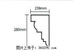 产品分解图型 - 檐口线，型号：SX311-YK-5，规格：159x280mm(5) - 嘉兴三象EPS建材 jx.sx311.cc