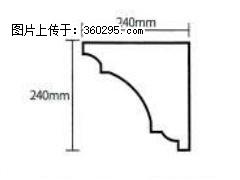 产品分解图型 - 檐口线，型号：SX311-YK-6，规格：240x240mm(6) - 嘉兴三象EPS建材 jx.sx311.cc